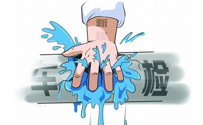 2021年機(jī)動(dòng)車年檢變化須知！